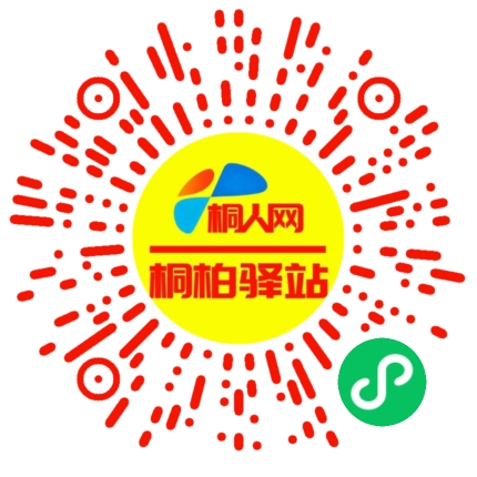 微信小程序