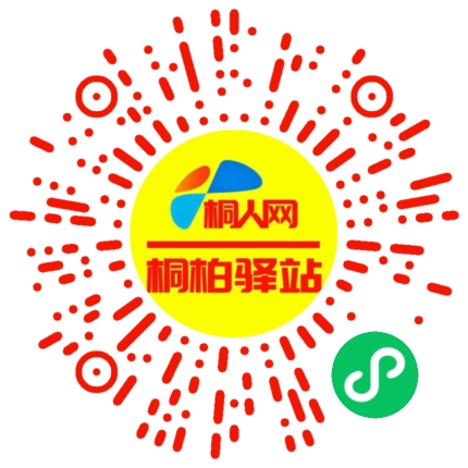 微信小程序