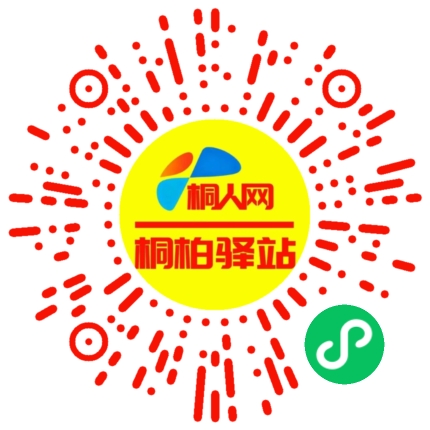 微信小程序