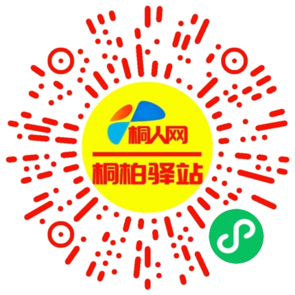 微信小程序