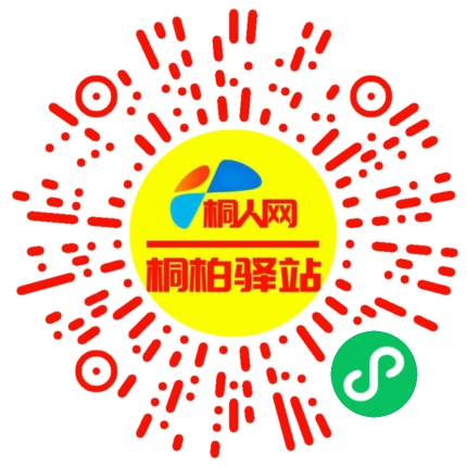 微信小程序