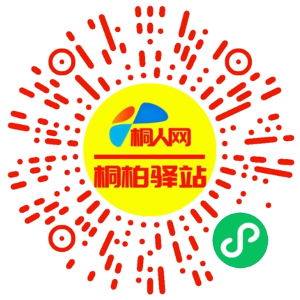 微信小程序