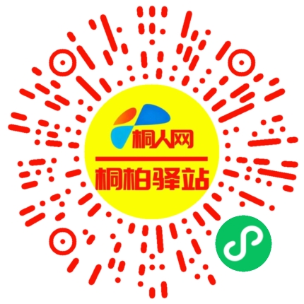 微信小程序