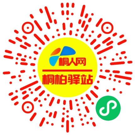 微信小程序