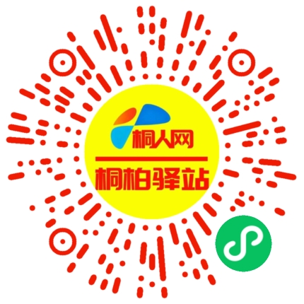 微信小程序