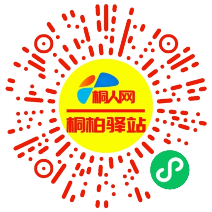 微信小程序