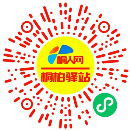 微信小程序