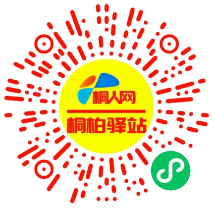 微信小程序
