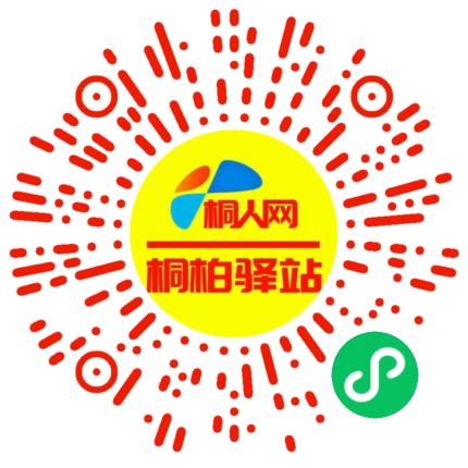 微信小程序