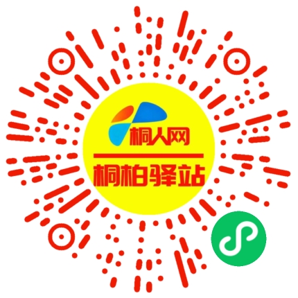 微信小程序