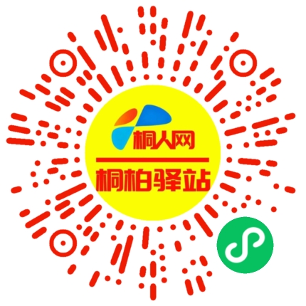 微信小程序