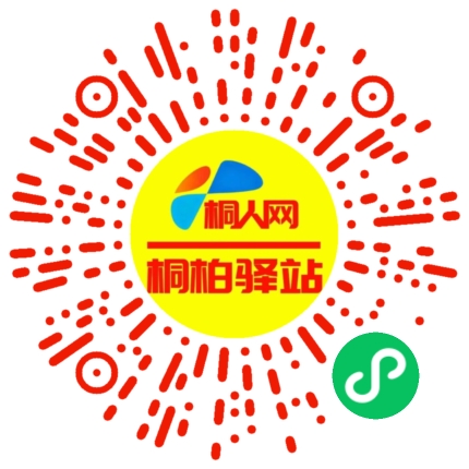微信小程序