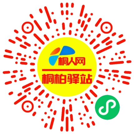 微信小程序