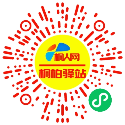 微信小程序