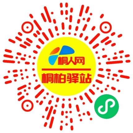 微信小程序