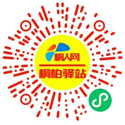 微信小程序