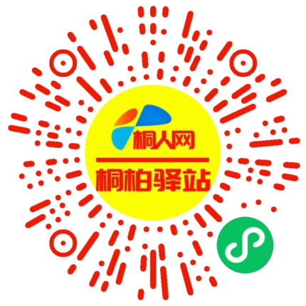 微信小程序