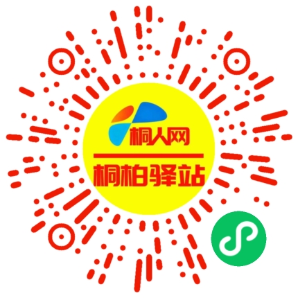 微信小程序