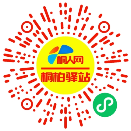 微信小程序