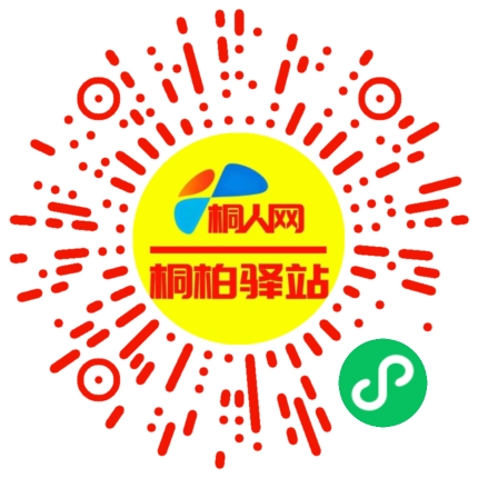 微信小程序