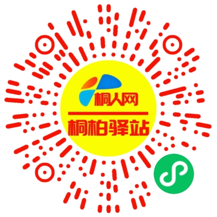 微信小程序