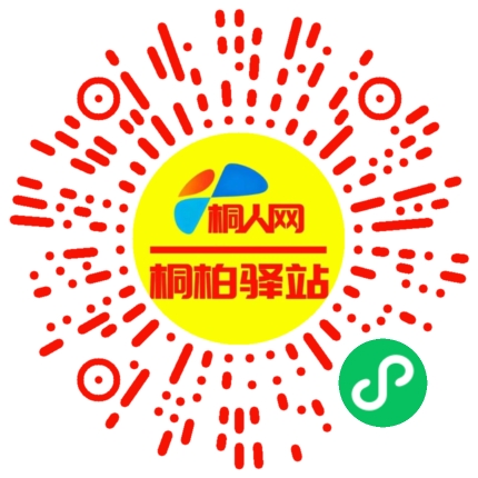 微信小程序