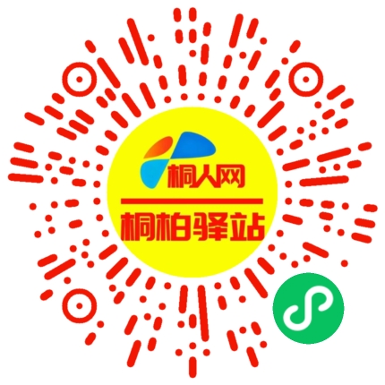 微信小程序