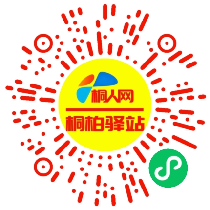 微信小程序