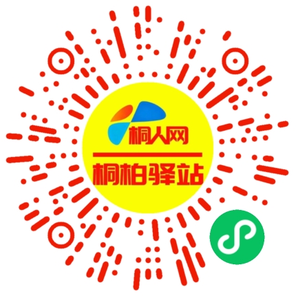 微信小程序
