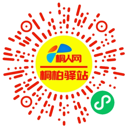 微信小程序