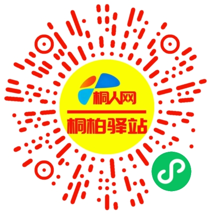 微信小程序