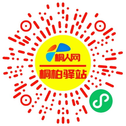 微信小程序