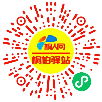 微信小程序