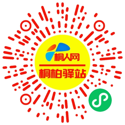 微信小程序