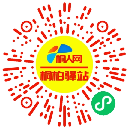微信小程序
