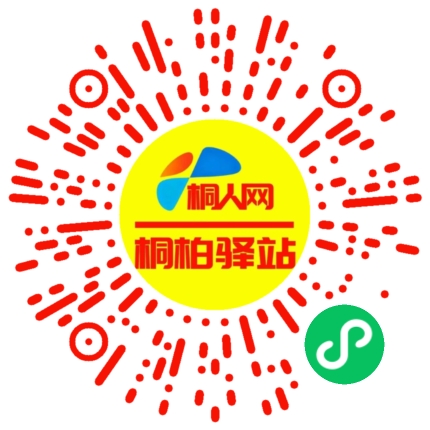 微信小程序