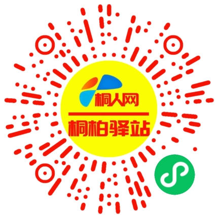 微信小程序