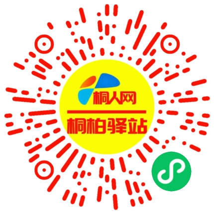 微信小程序