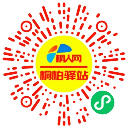微信小程序