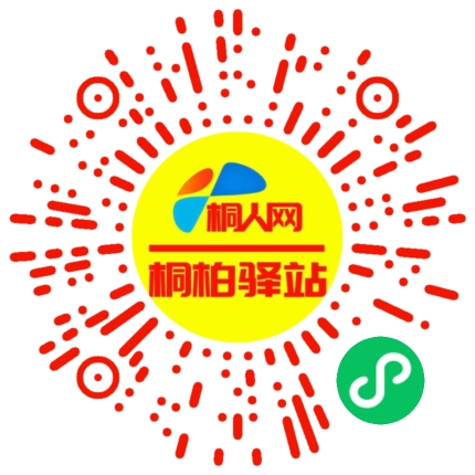微信小程序