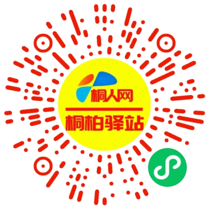 微信小程序