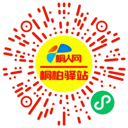 微信小程序