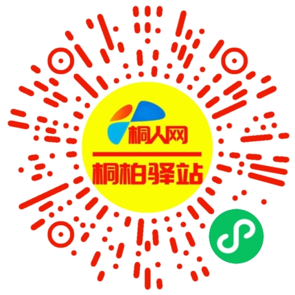 微信小程序