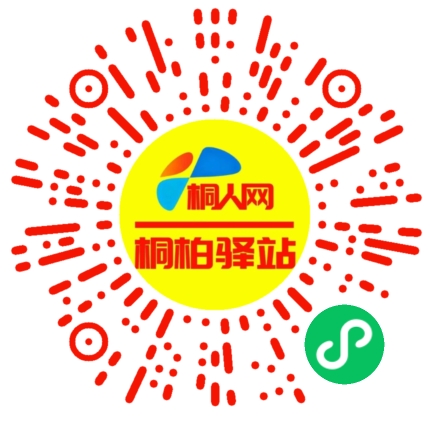 微信小程序