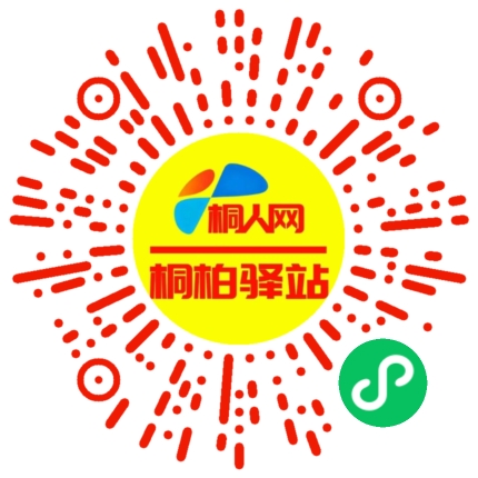 微信小程序