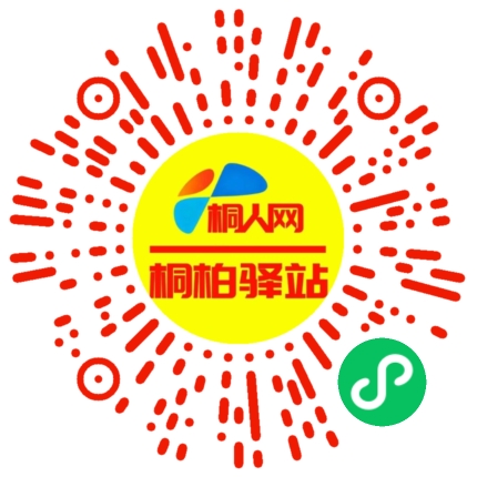 微信小程序