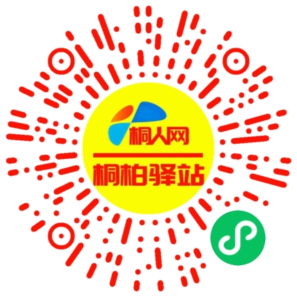 微信小程序
