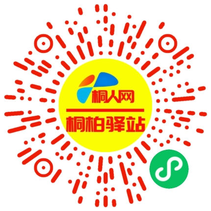 微信小程序