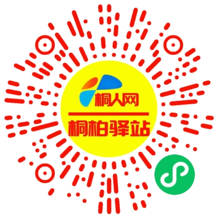 微信小程序