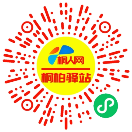 微信小程序